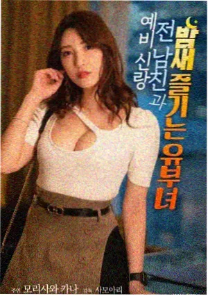 斗罗大陆漫画剧情高潮节点示意图